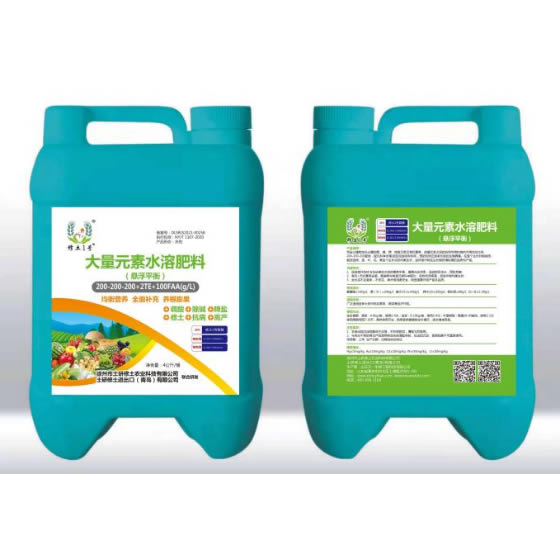 修土1号大量元素水溶肥（悬浮平衡）