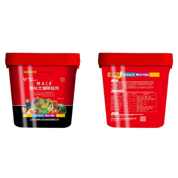 酸化土壤降盐剂
